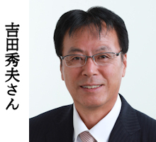 吉田秀夫